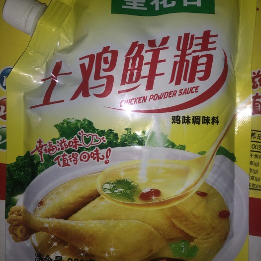 阳信县鸡精，鸡汁，鸡粉，辣鲜露。 20年专业生产。