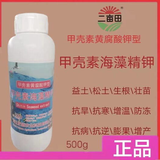 邯郸益土松土，生根壮苗抗寒抗旱增温防冻抗病抗逆膨果增产