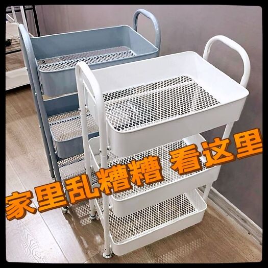 舞阳县小推车置物架落地厨房浴室移动零食卫生间多层卧室床头收纳储物架