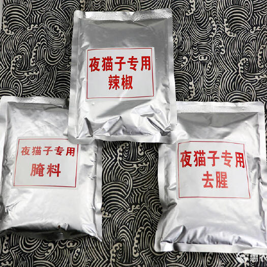 武汉小黄鱼专用辣椒粉配方