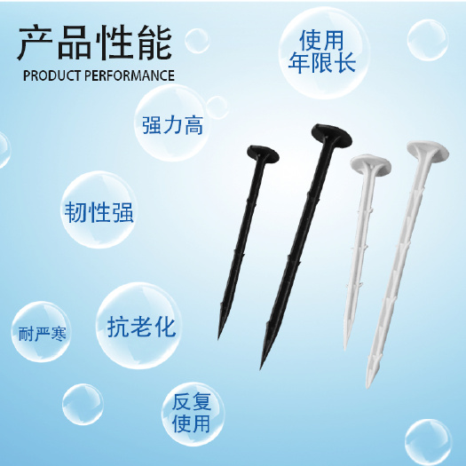 德州塑料地钉-防草布专用地钉-高强地钉-大棚用地钉