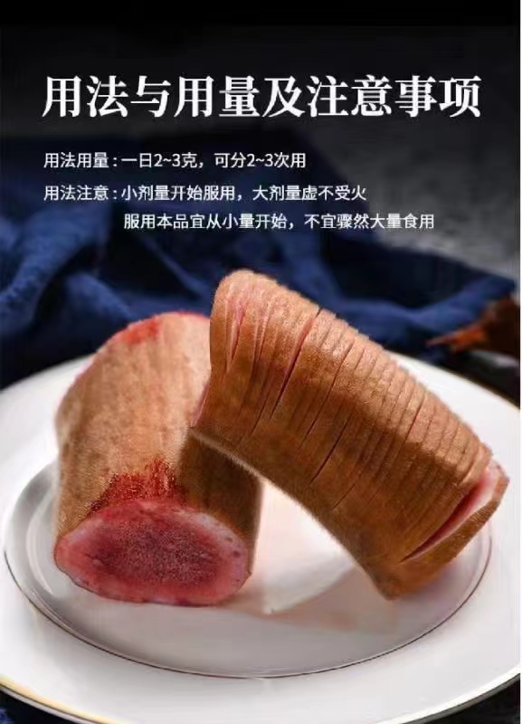 鹿角