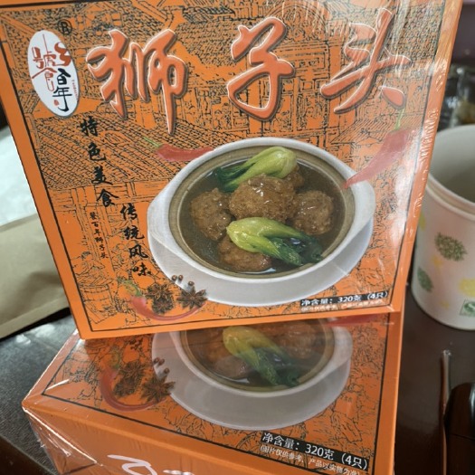 徐州狮子头