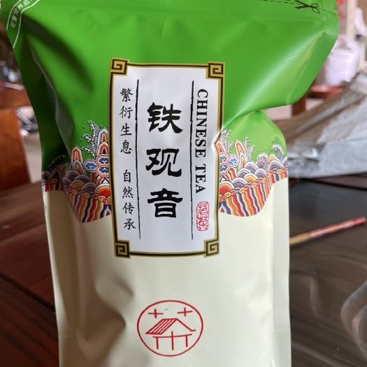 尤溪县安溪铁观音茶叶清香型2022秋季￼￼
