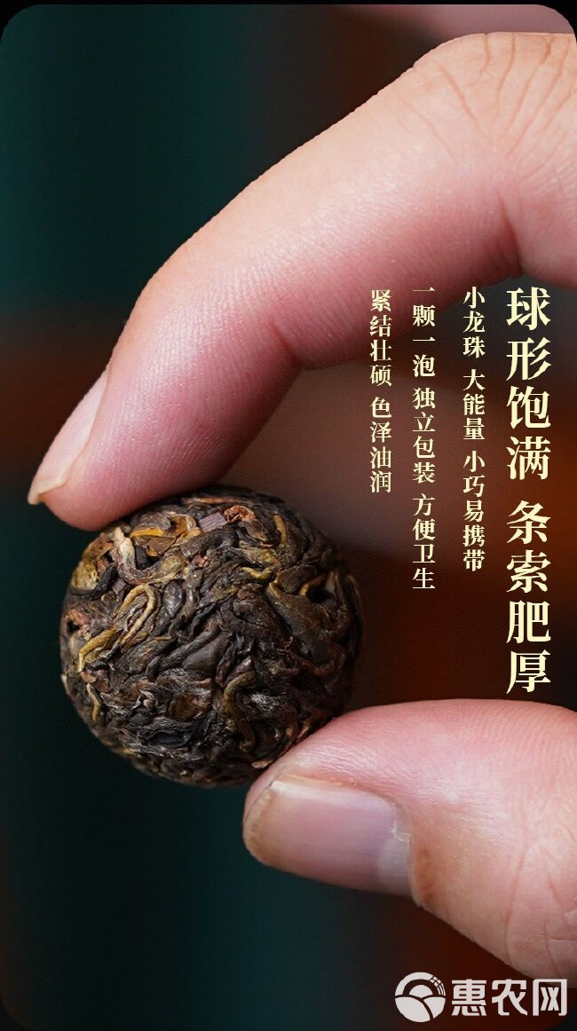 250g云南易武生普洱茶生茶 龙珠手工沱茶普洱茶生普