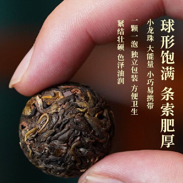 250g云南易武生普洱茶生茶 龙珠手工沱茶普洱茶生普