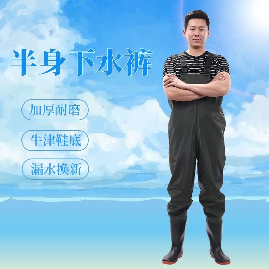 舞阳县抓鱼防水下水裤雨裤带水鞋皮叉连体全身半身水衣耐磨水库涉水服男
