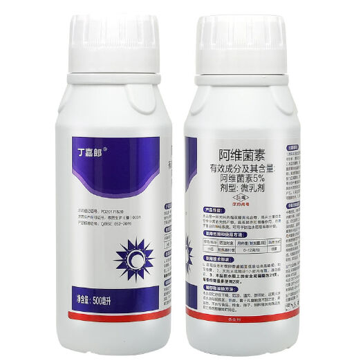 苍溪县阿维菌素杀虫剂农药红蜘蛛锈壁虱稻纵卷叶螟卷叶蛾菜青虫果树