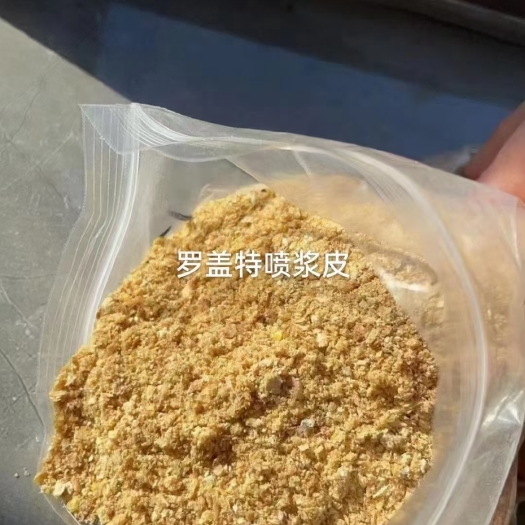 正定县合同价出罗盖特喷浆玉米皮高质量 毒素低​适口性好易吸收
