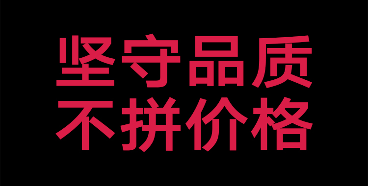 三甲酒 微甜糯米酒