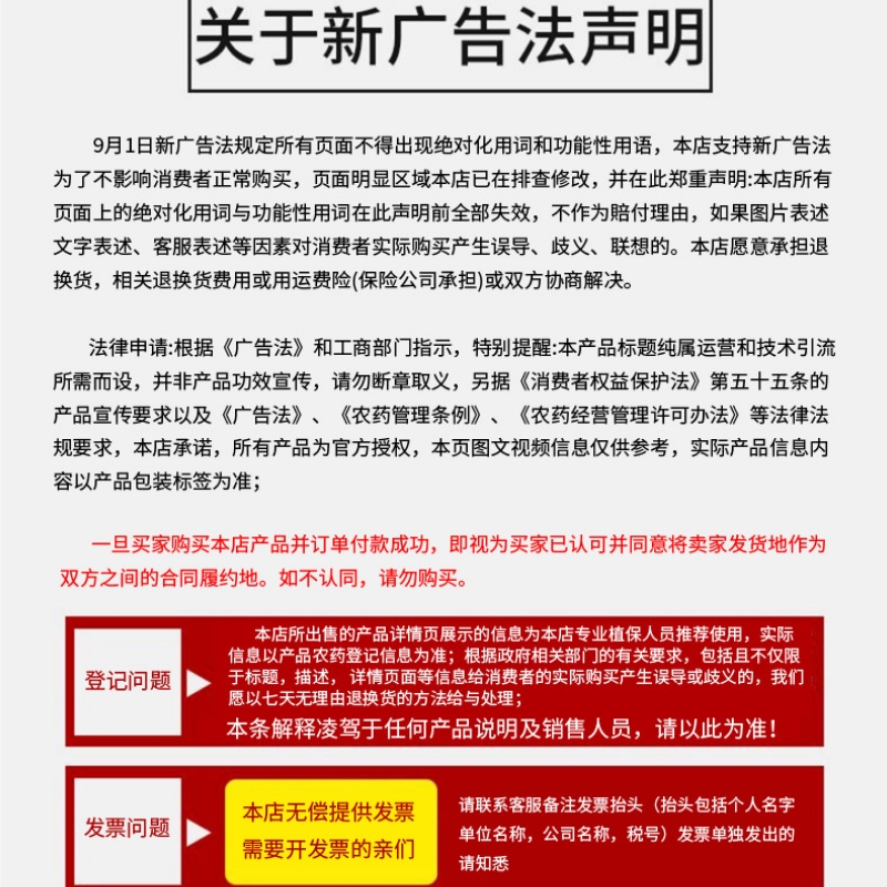 沪联歼飞80%烯啶吡蚜酮烯啶虫胺稻飞虱蚜虫蓟马杀虫剂整箱批发