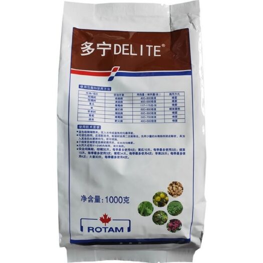 多宁77%硫酸铜钙柑橘蔬菜溃疡病 疮痂病 腐烂病霜霉病杀菌剂