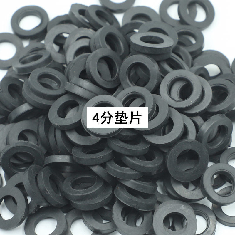 4分橡胶垫片6分密封胶圈波纹管进水软管硅胶垫片四分燃气管防水