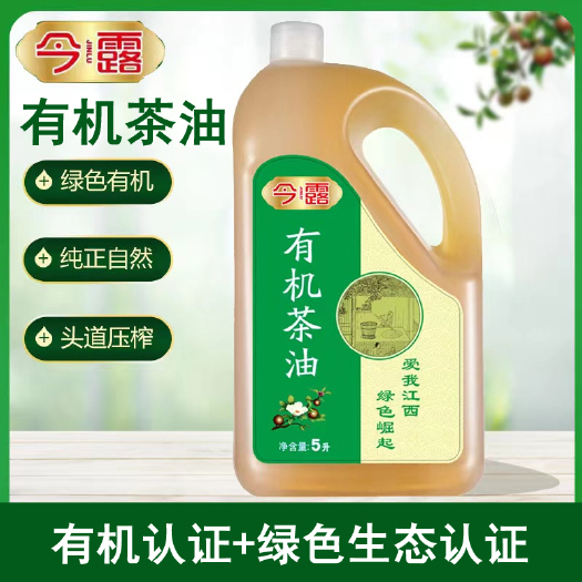包邮~江西吉安井冈山有机山茶油茶籽油2L5L装