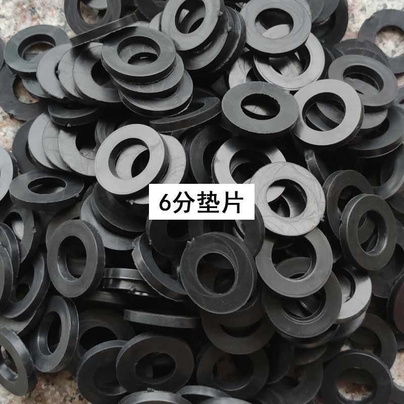 4分橡胶垫片6分密封胶圈波纹管进水软管硅胶垫片四分燃气管防水