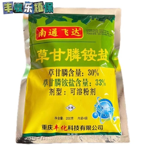 祁阳市南通飞达 33%草甘膦铵盐除草剂柑橘园多年生杂 不伤土壤除草