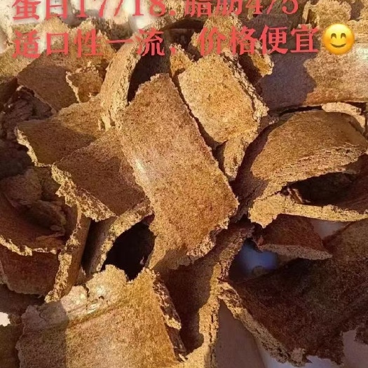 正定县大量供应优质南瓜籽饼，价格美丽，牛羊禽直接喂养，价格超低