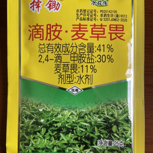 成都择锄水花生、水葫芦、眼子菜、猪殃殃、野慈菇、水竹叶、节节草