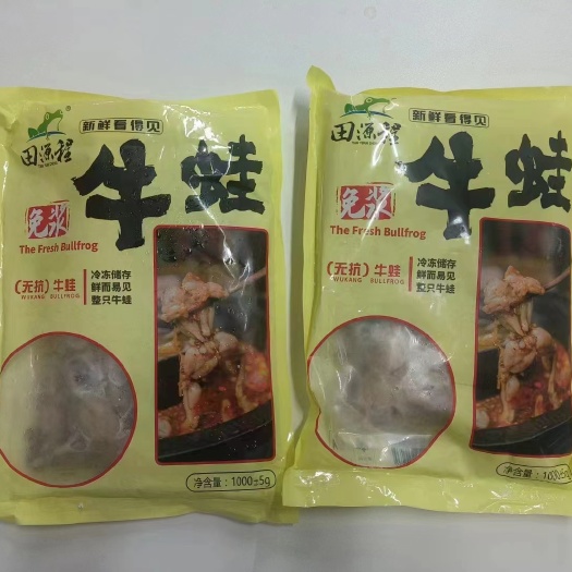 东莞市田源程 免浆整只牛蛙1kg*10包/10kg