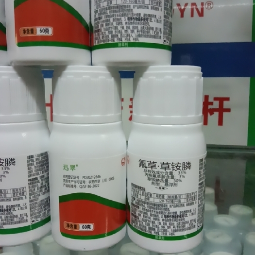 民权县丙炔.草铵膦  果树区封杀除草剂