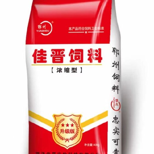 郓城县20%中大猪育肥浓缩饲料拉大骨架，催肥助长！厂家直销！一手