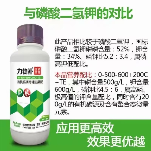 郑州高磷高钾
