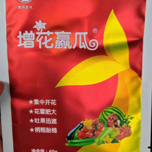 扶沟县增花赢瓜，授粉座果控旺，详细介绍请看包装说明谢谢！