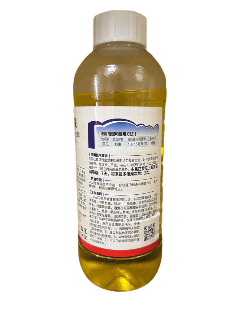 河北博嘉 10%啶虫脒乳油 精粉工艺蚜虫