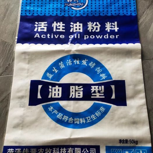 郓城县油脂料 猪牛羊鸡鸭鹅均可使用 增强食欲