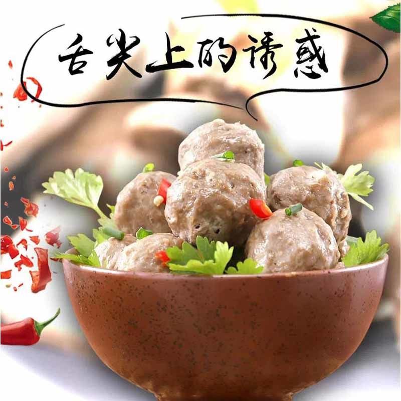 正品潮汕头特产手工打牛筋丸牛肉丸潮州火锅烧烤食材料麻辣烫批发