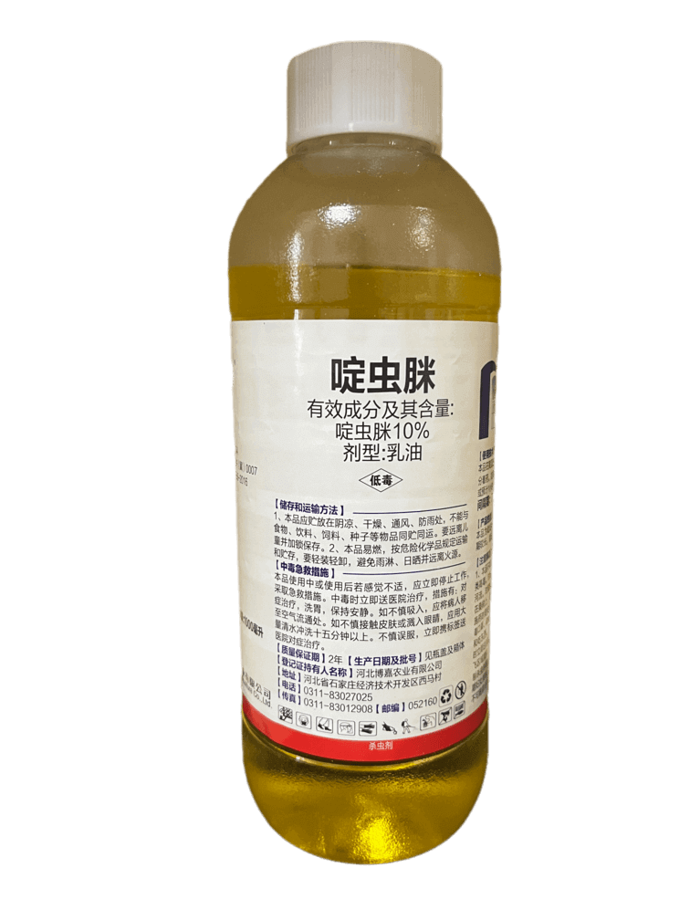 河北博嘉 10%啶虫脒乳油 精粉工艺蚜虫