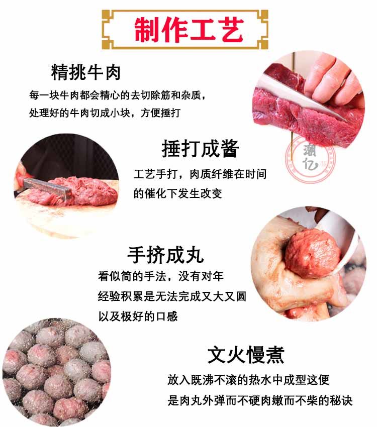正品潮汕头特产手工打牛筋丸牛肉丸潮州火锅烧烤食材料麻辣烫批发
