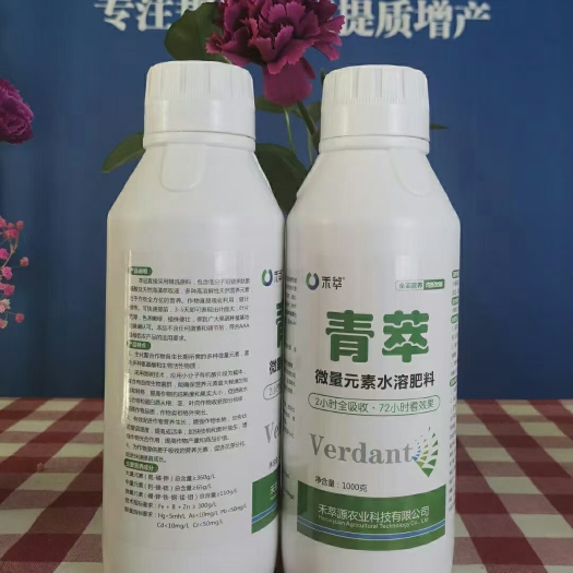郑州叶面肥料 一次性补充作物所需的营养元素