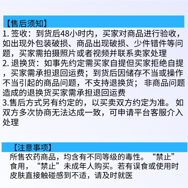 30%噻虫嗪悬浮剂塞虫螓稻飞虱杀虫剂整箱批发