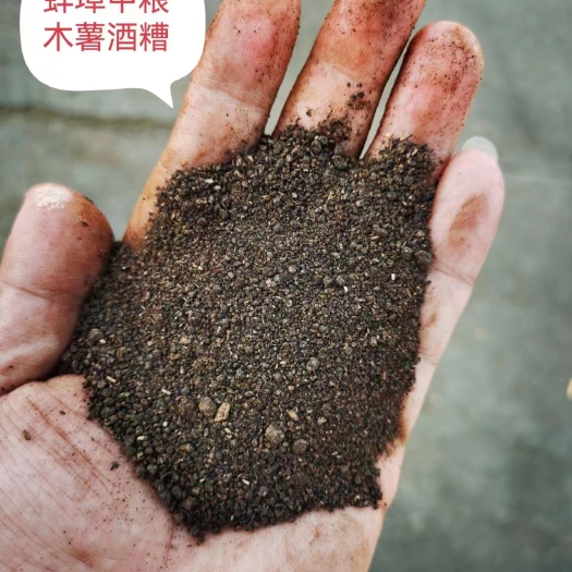 正定县白酒糟（干），酱香浓香型都有，一手货源便宜
