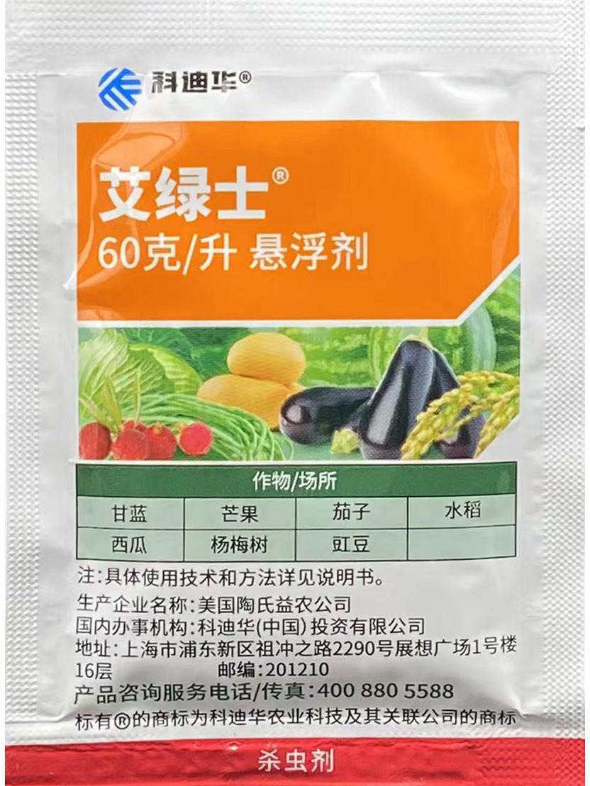 科迪华艾绿士乙基多杀菌素500克一瓶 陶氏益农