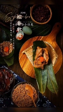 合肥一片初心做好粽，口味多多，双蛋黄，蛋黄肉粽，梅干菜等多种口味