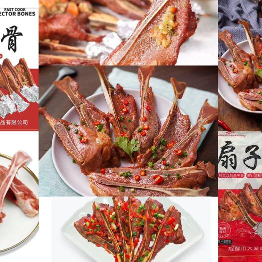 成都扇子骨，宴席，烤肉，均可使用，量大从优。