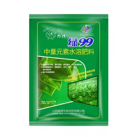 临猗县正品绿99绿神绿叶卷叶黄叶小叶花叶快速壮苗一喷绿强力叶面肥
