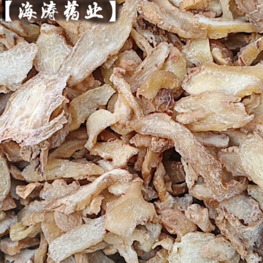 鄄城县【玉竹】产地湖南实物拍摄一手货源大货供应规格齐全量大优惠。