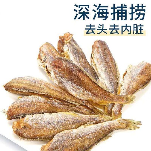 滨州即食黄鱼酥、宝宝孕妇辅食休闲小零食补钙，电商社区团购一件代发