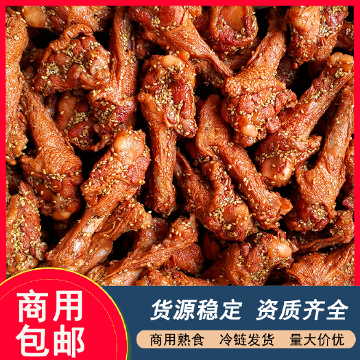 新郑市麻辣鸭小腿鸭翅根麻辣鸭腿甜辣鸭翅根黑鸭味鸭翅根熟食批发