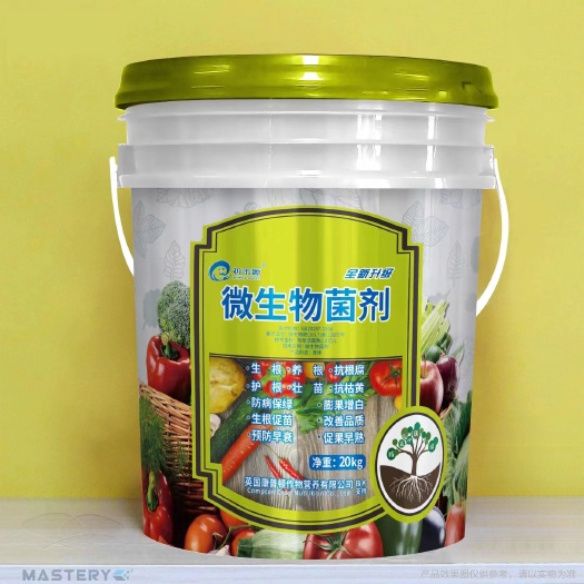 赵县含大量氨基酸微生物菌剂