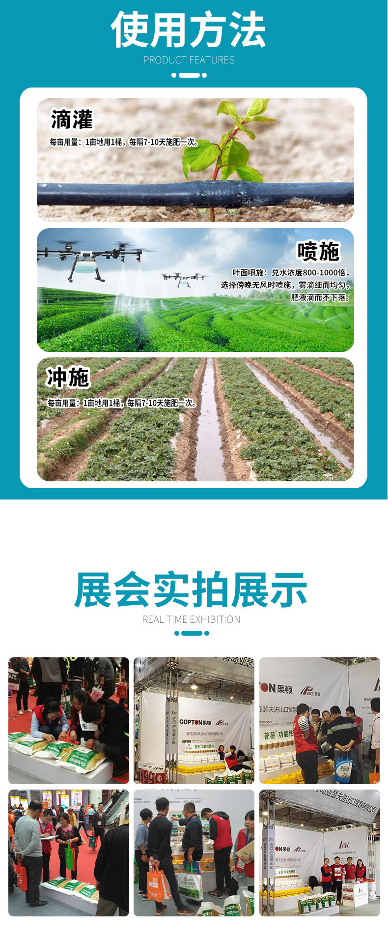 海藻肥海藻精水溶肥抗逆增产活土生根肥叶面肥冲施肥海藻酸