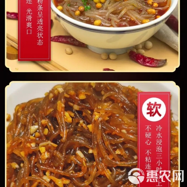 宁夏西吉纯土豆淀粉纯手工粉条。品质好，欢迎大家采购