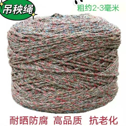 临沂吊瓜线绳吊蔓绳黄瓜南瓜吊蔓绳攀爬绳吊绳蔬菜吊蔓西红柿专用绳