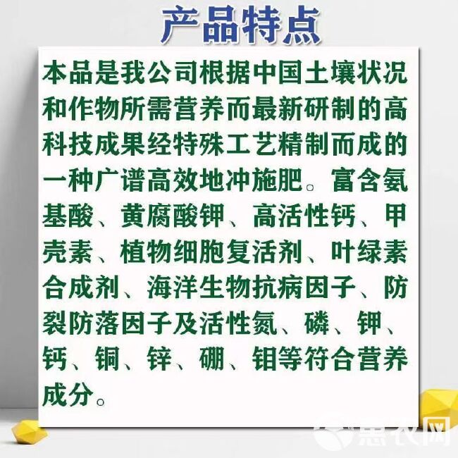 膨果钾宝大量元素水溶肥果园花卉蔬菜果树冲施肥高钾膨果肥抗重茬