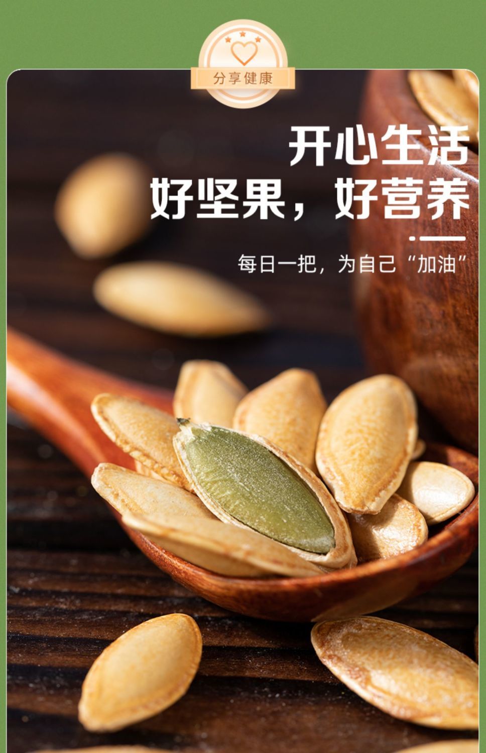 美人甲南瓜子长粒椒盐原味新货批发厂家直销炒熟美指甲南瓜籽包邮
