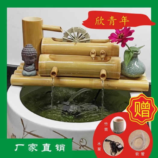 天然竹流水器