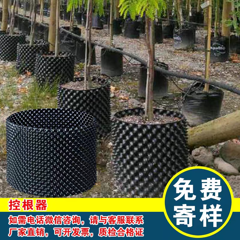 控根器